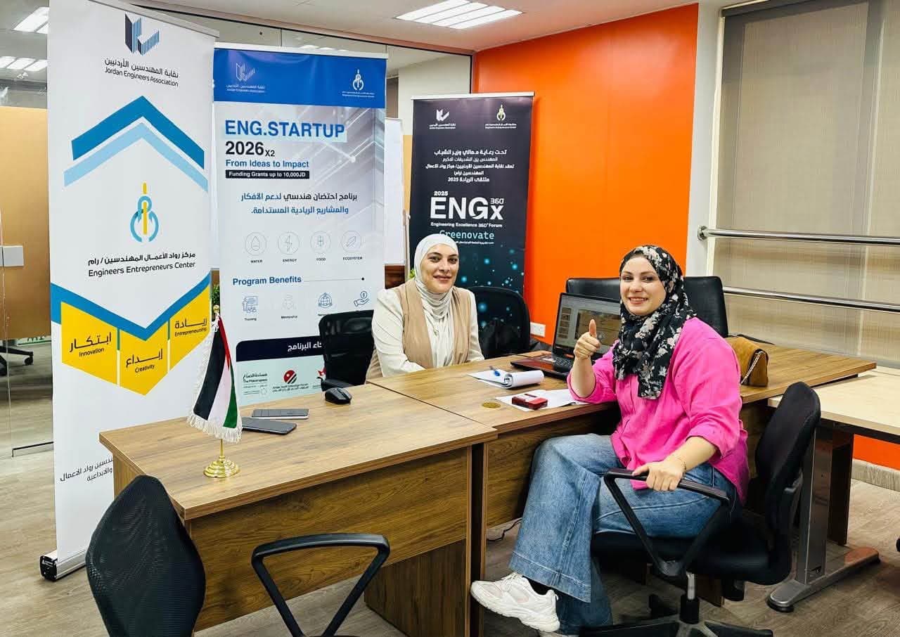 Mentoring day at ENG.STARTUP 2026