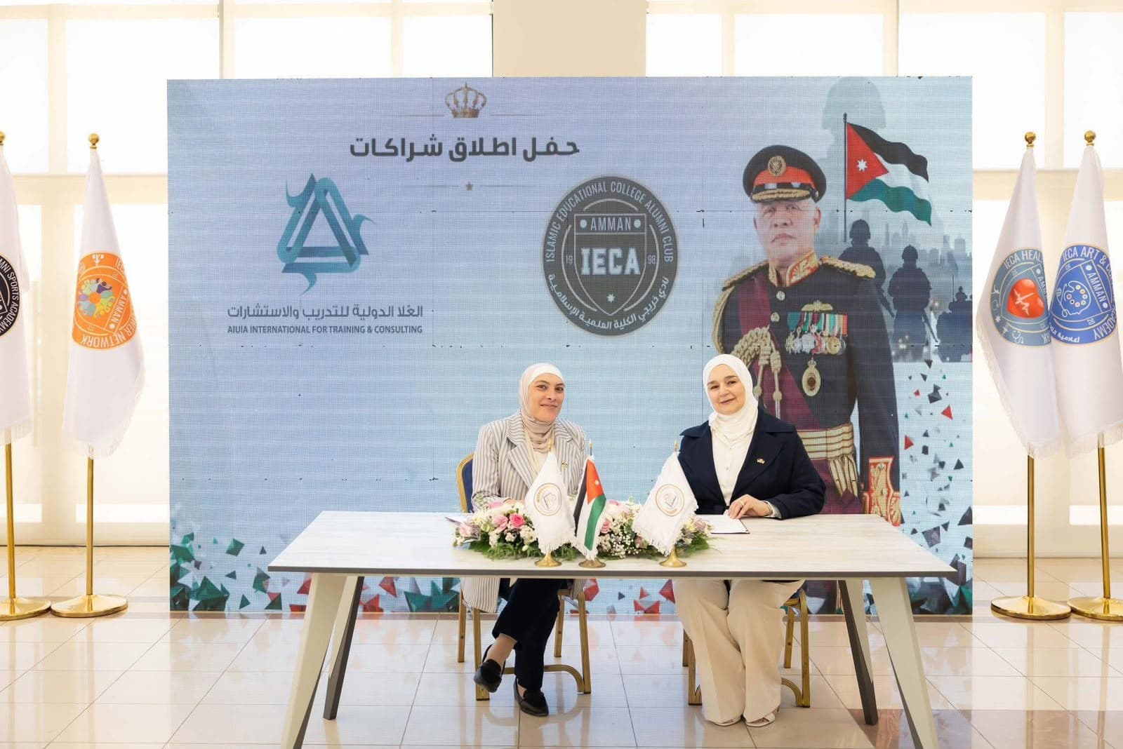 Partnerships launch ceremony
