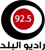 Radio Al Balad 92.5